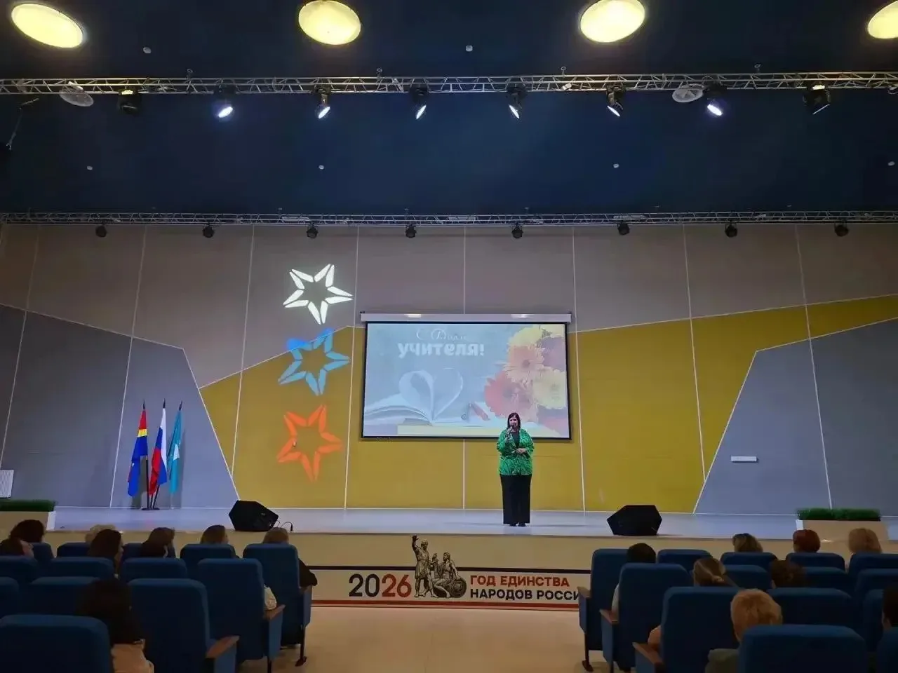 📚День учителя в нашей школе
