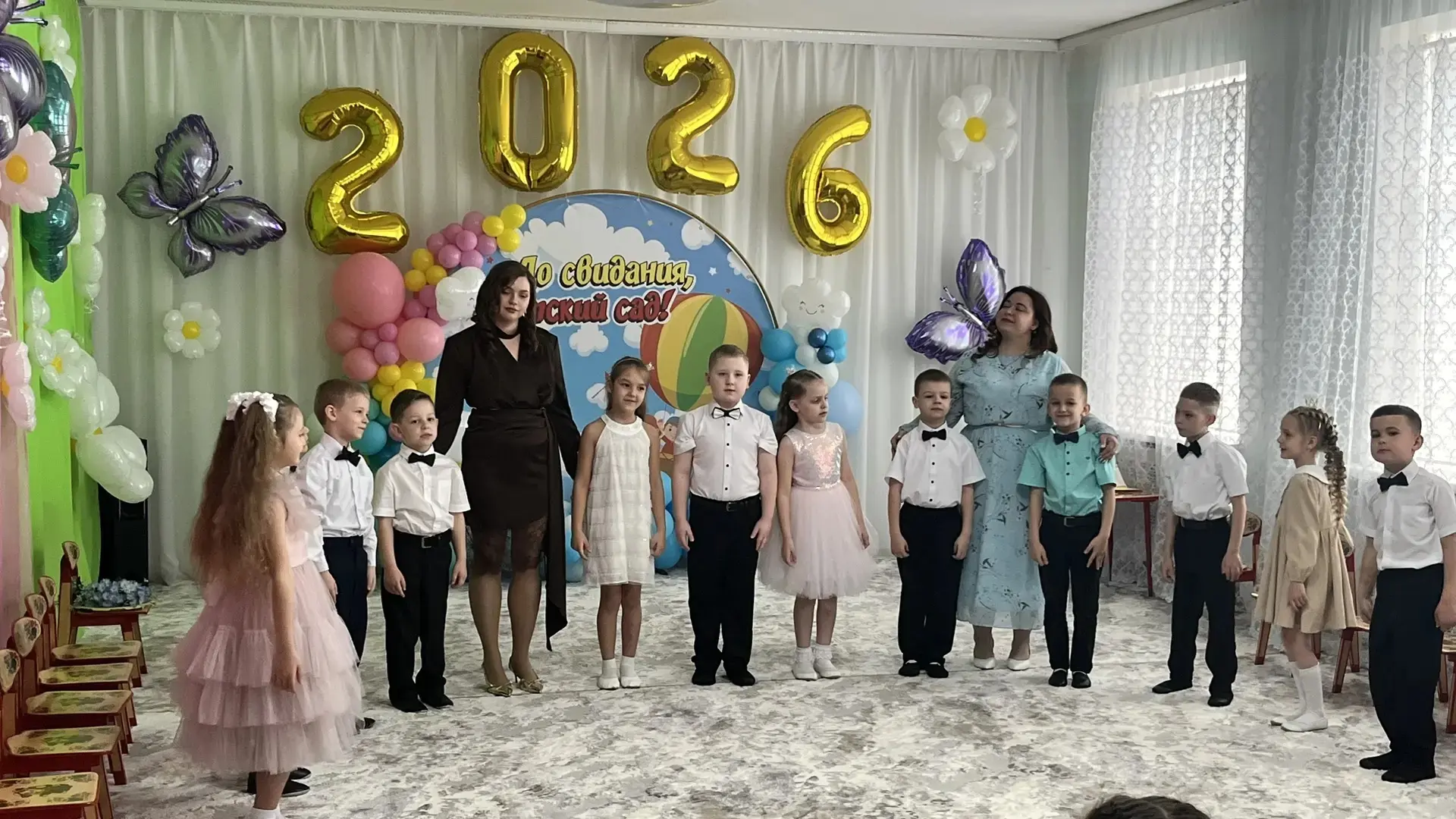 Дорогие родители и друзья!