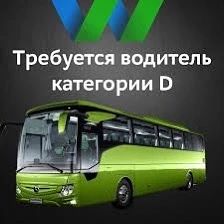 ООО «Мошковское АТП»