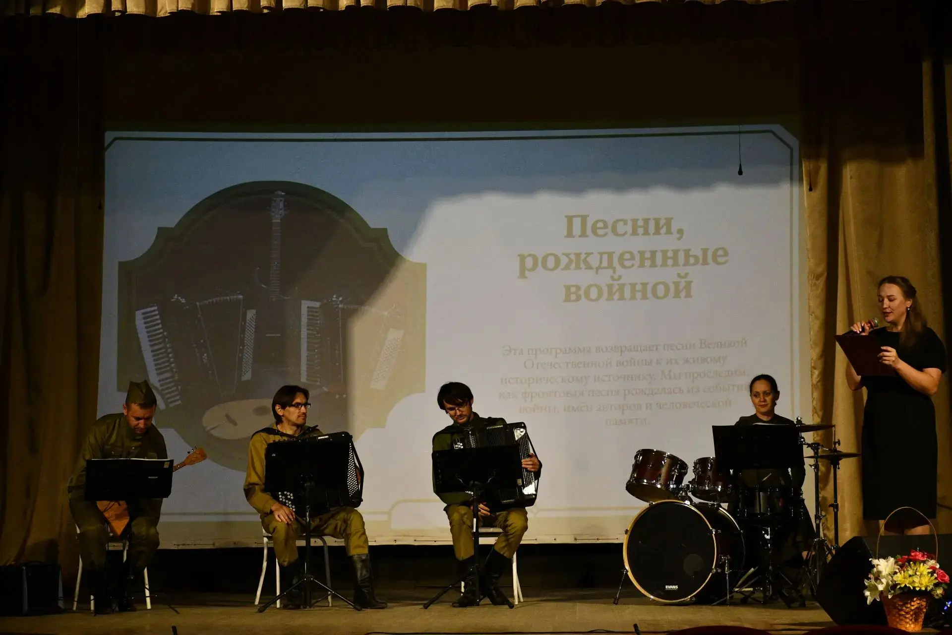 🎶 «Четыре голоса Победы»: когда история оживает в музыке 🎶