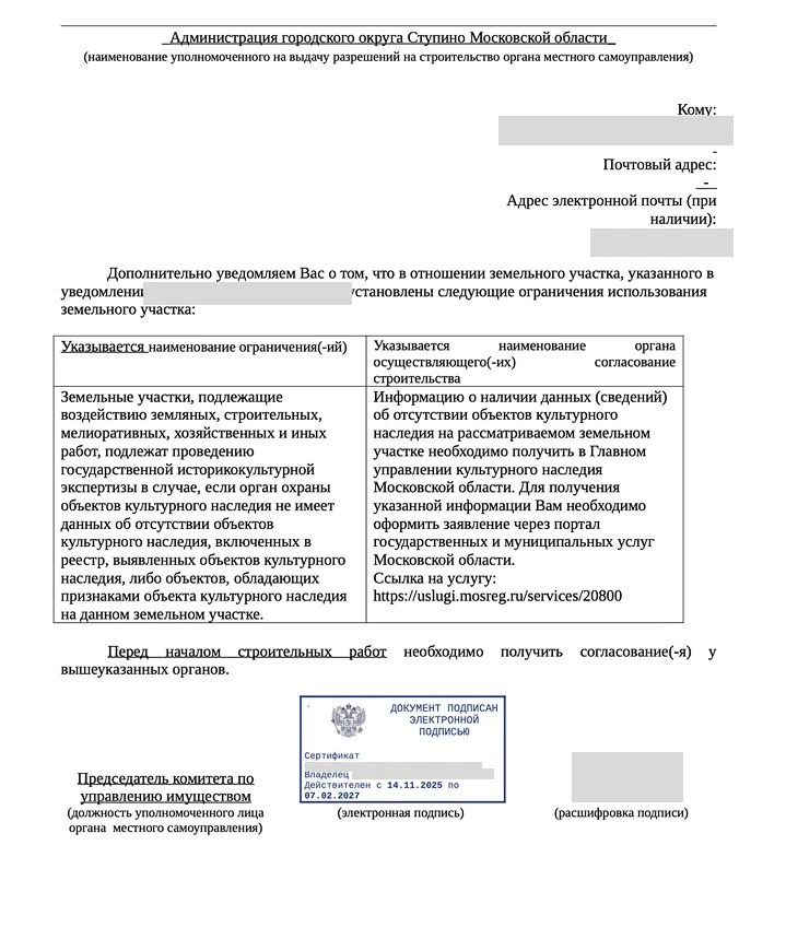😱 Построили дом… но не на своем участке