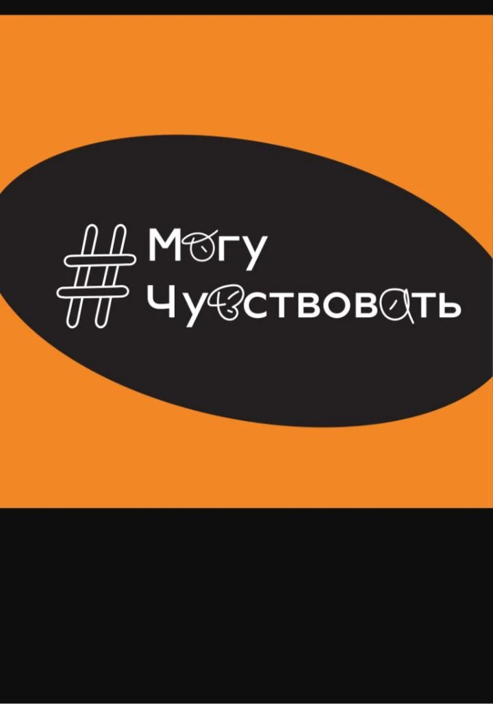 Патриотическое кино для юного зрителя.  Фильм" Полетишь" посмотрели ученики 7 "А" класса в рамках Вс