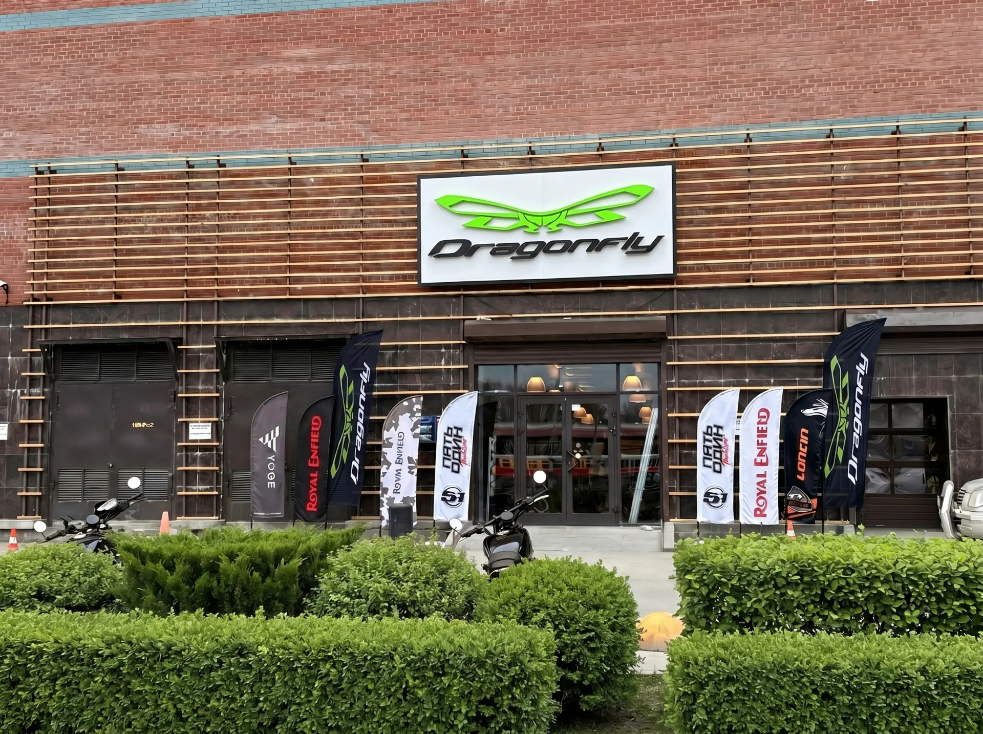 📍Изменение в работе магазина на Восточной📍