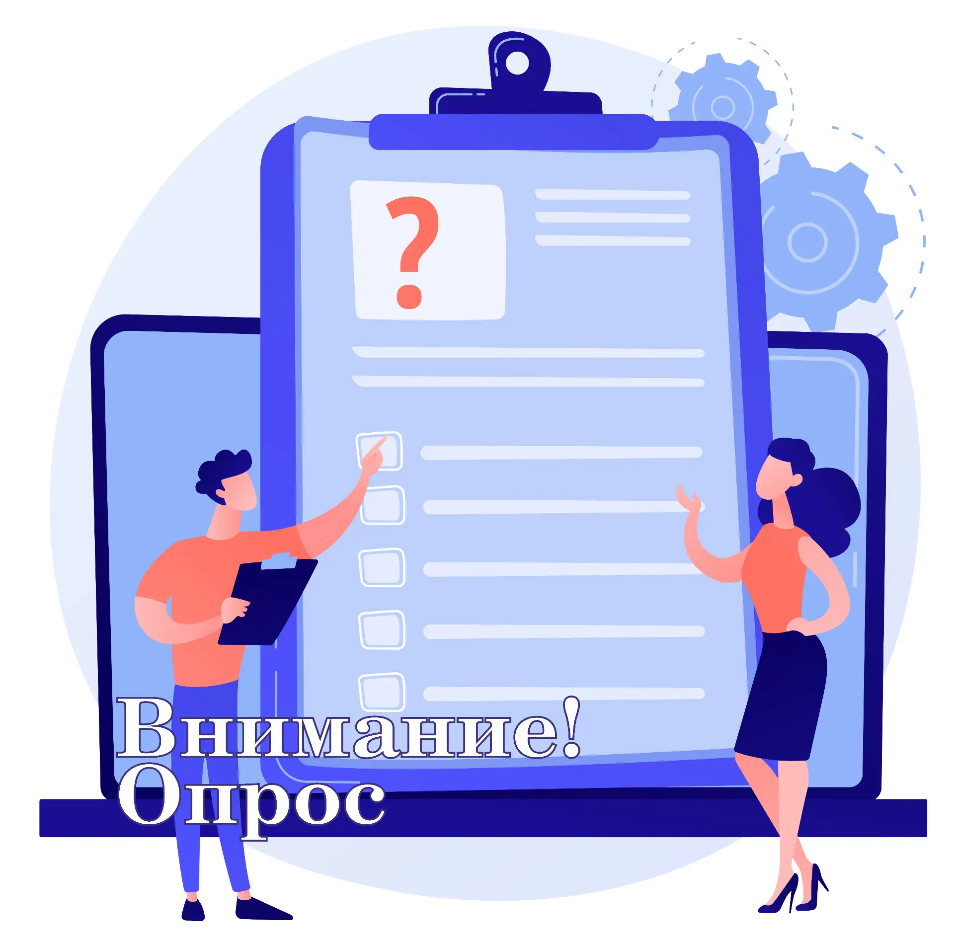 📍 Региональный опрос на тему: «Оценка удовлетворенности получателей предоставлением го...