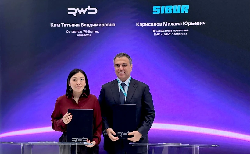 Компания СИБУР и Wildberries в рамках Петербургского международного экономического фору...