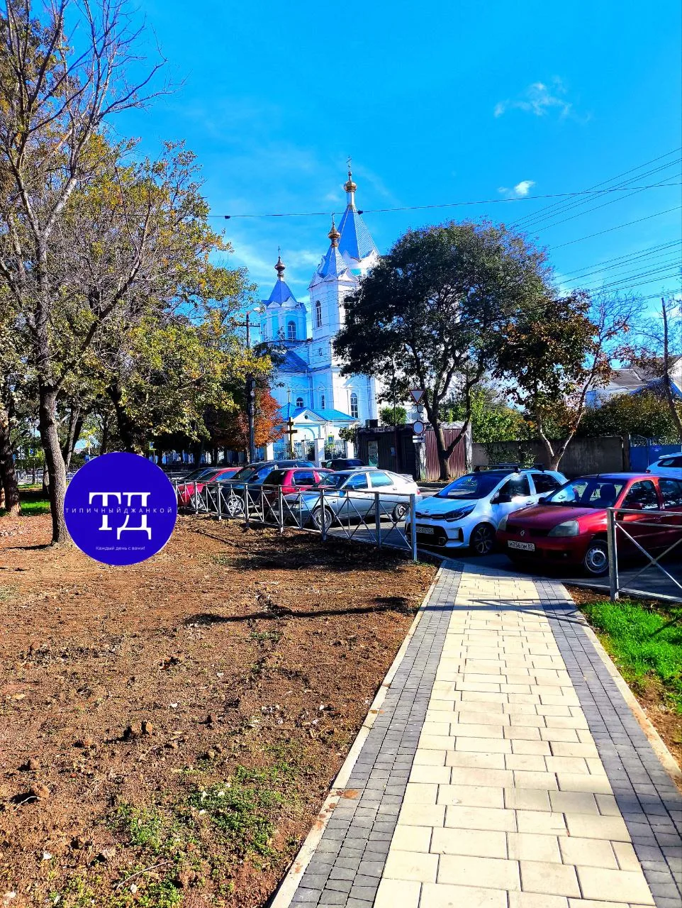Доброе утро, джанкойцы🫶