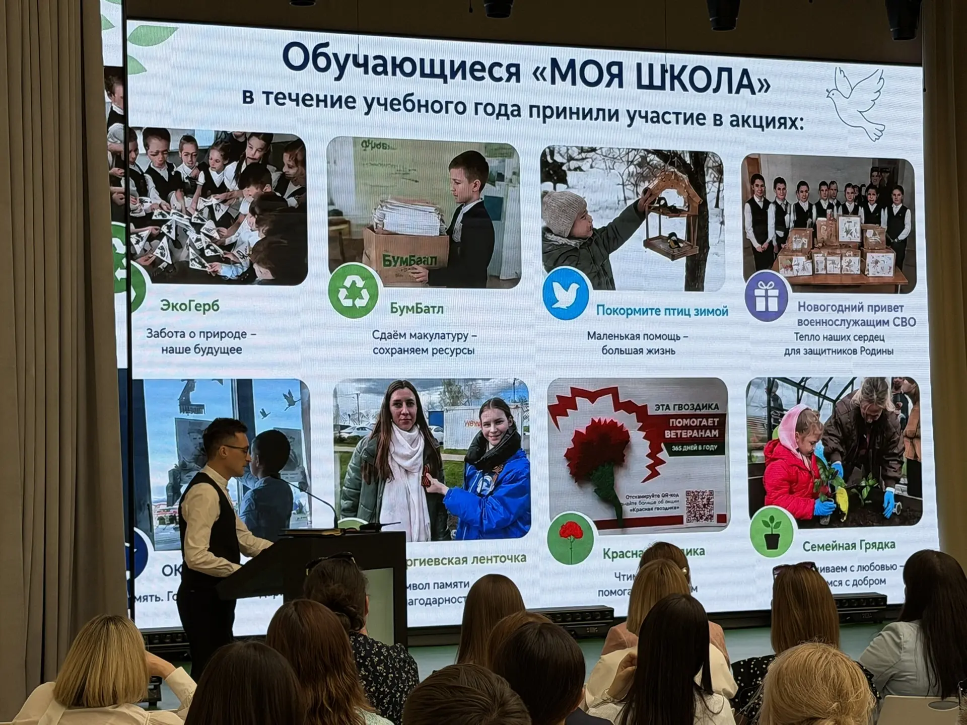 «Второй отчет директора»: открытый диалог, который стал важным событием для всей школьной семьи ✨  В