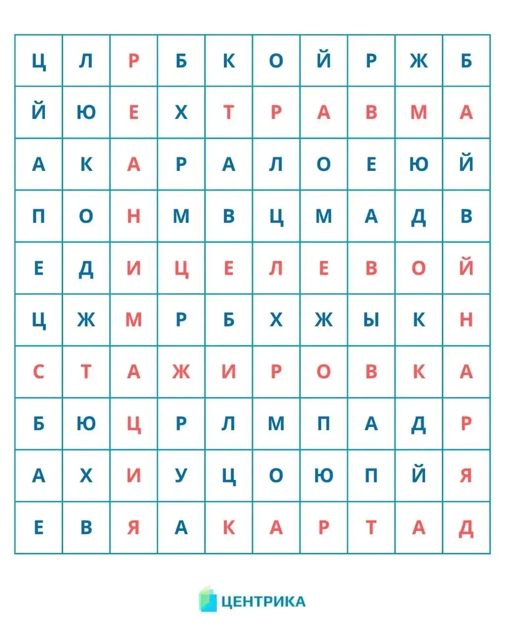 Ответы в игре «Найди слово»