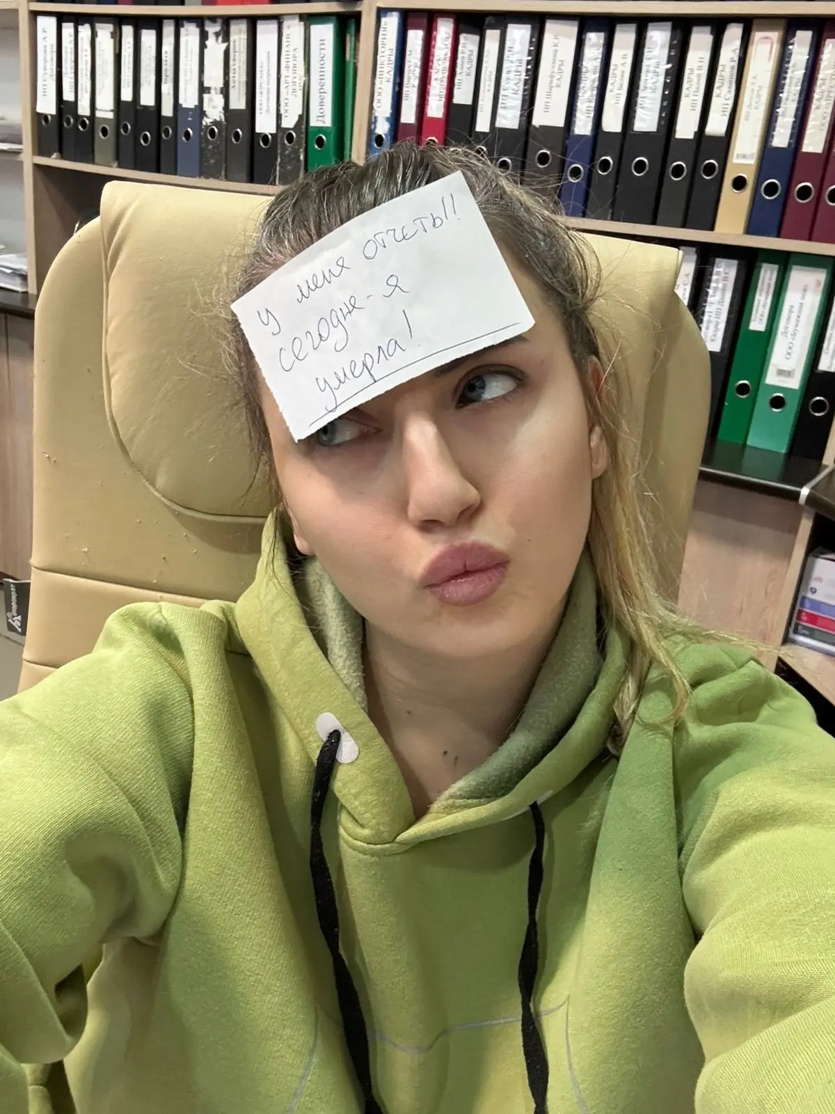 Уже на лбу написала 😅

В самый разгар закрытия 2025 года, бухгалтера выглядят именно так 😅, ведь в