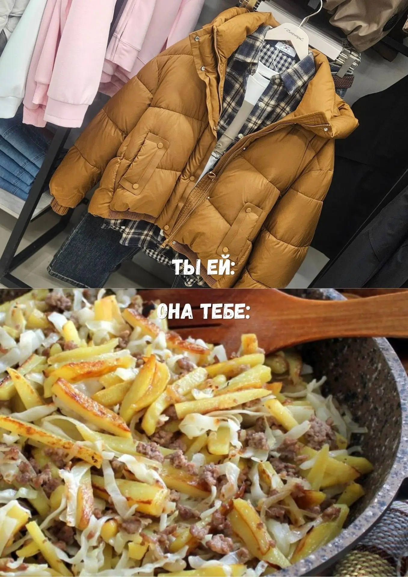 Сделать женщину послушной легко, хотя бы на денёчек 😉