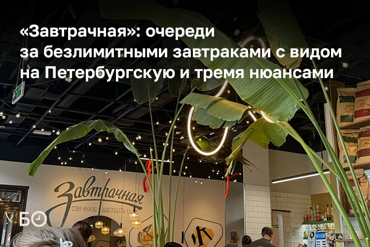 Пока одни заведения борются за гостя сложными концепциями, авторскими меню и правильным...