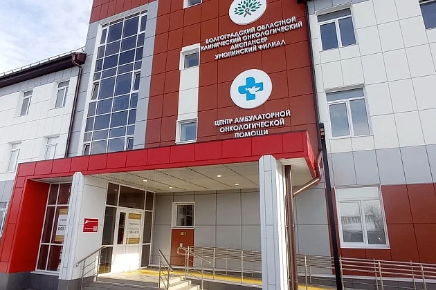 Более 117 тысяч волгоградцев прошли обследование в амбулаторных центрах онкопомощи

С начала 2026 го