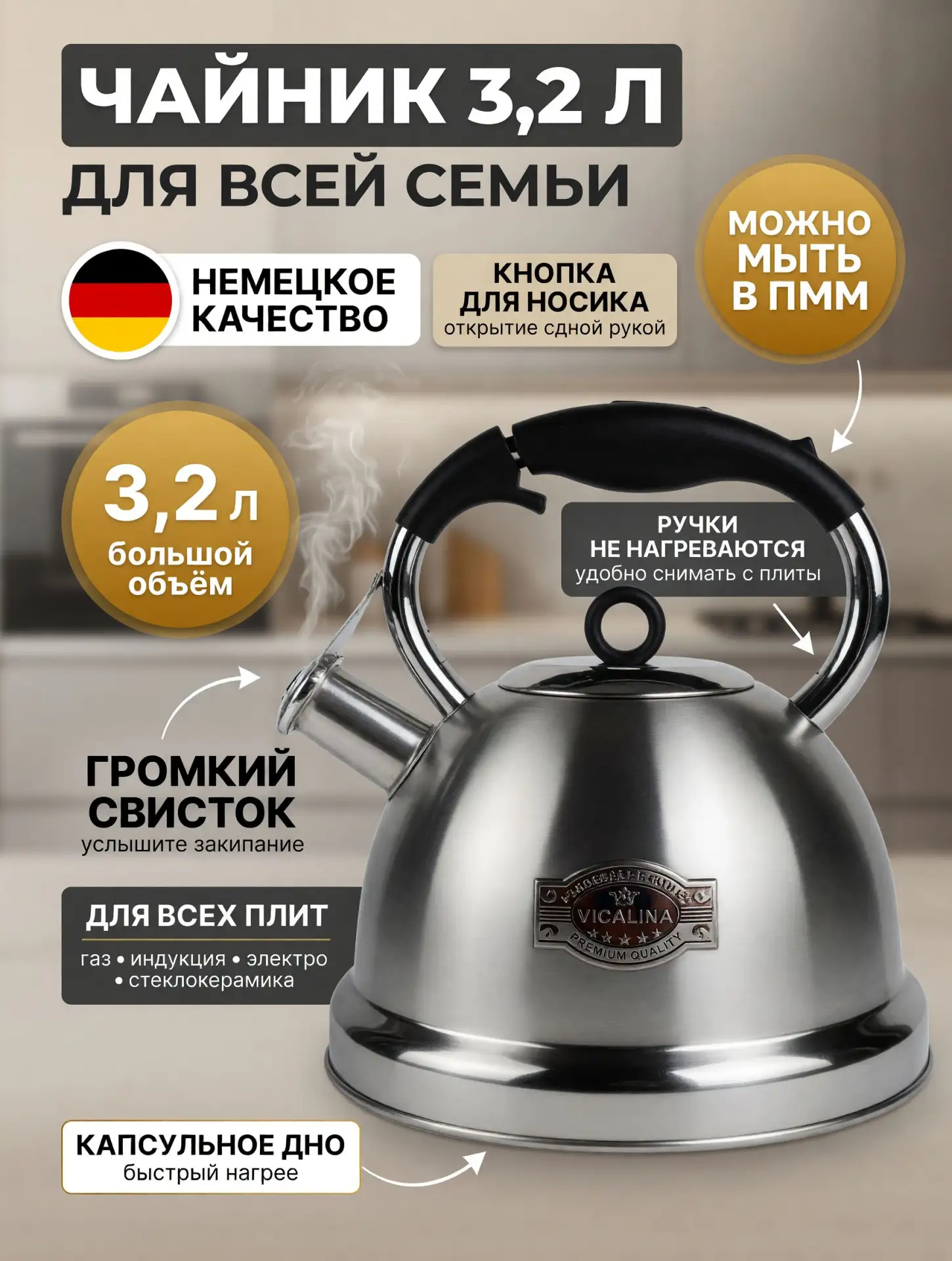 🟠 Чайник 3 л двойные стенки, жаропрочная нержавеющая сталь черный
