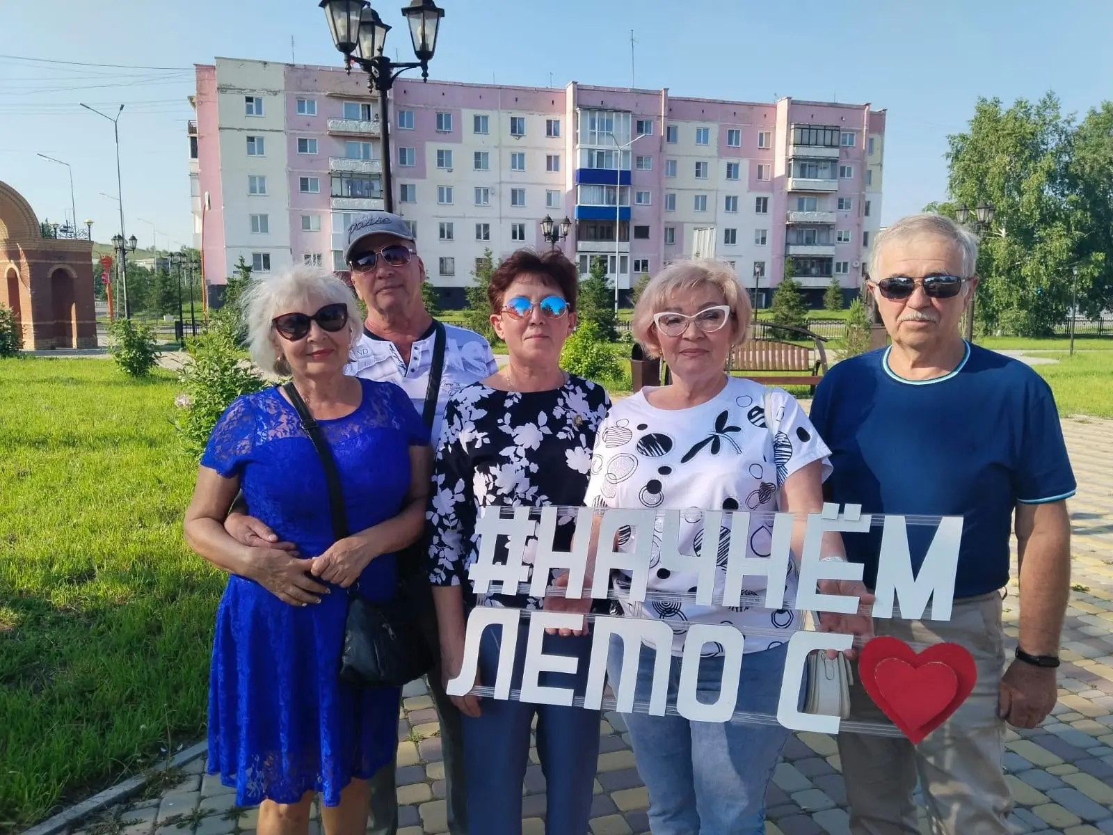 УЖЕ СЕГОДНЯ 🧡 18:00 🧡 СКВЕР МЕТАЛЛУРГОВ