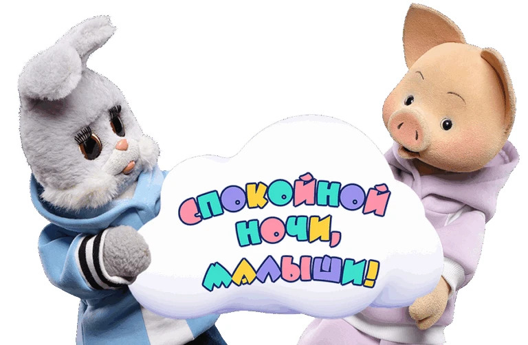 🍂 Первое сентября - звонок для больших.