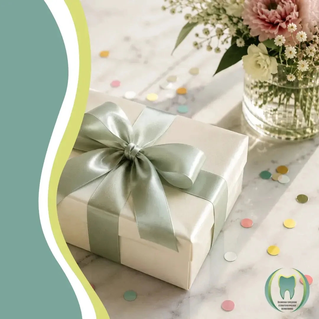 Сегодня 14 июня отмечают свой день рождения: 
🎁 врач-стоматолог-терапевт отделения терапевтической 