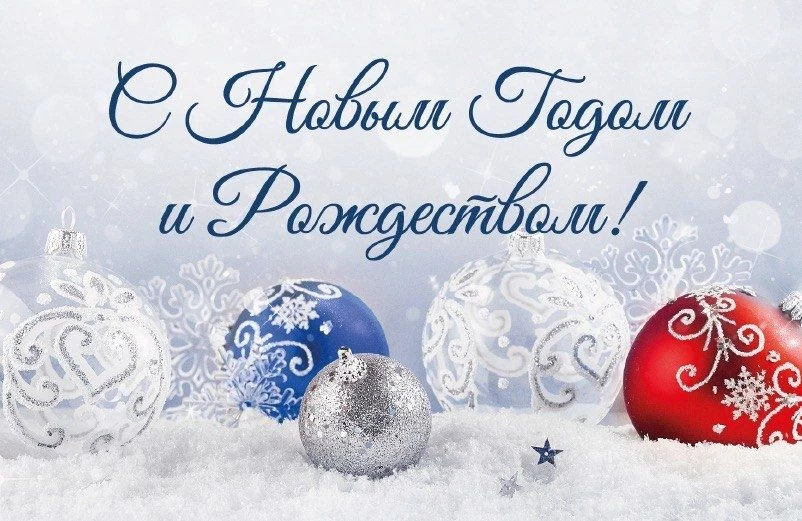 Уважаемые жители города Новокузнецка!