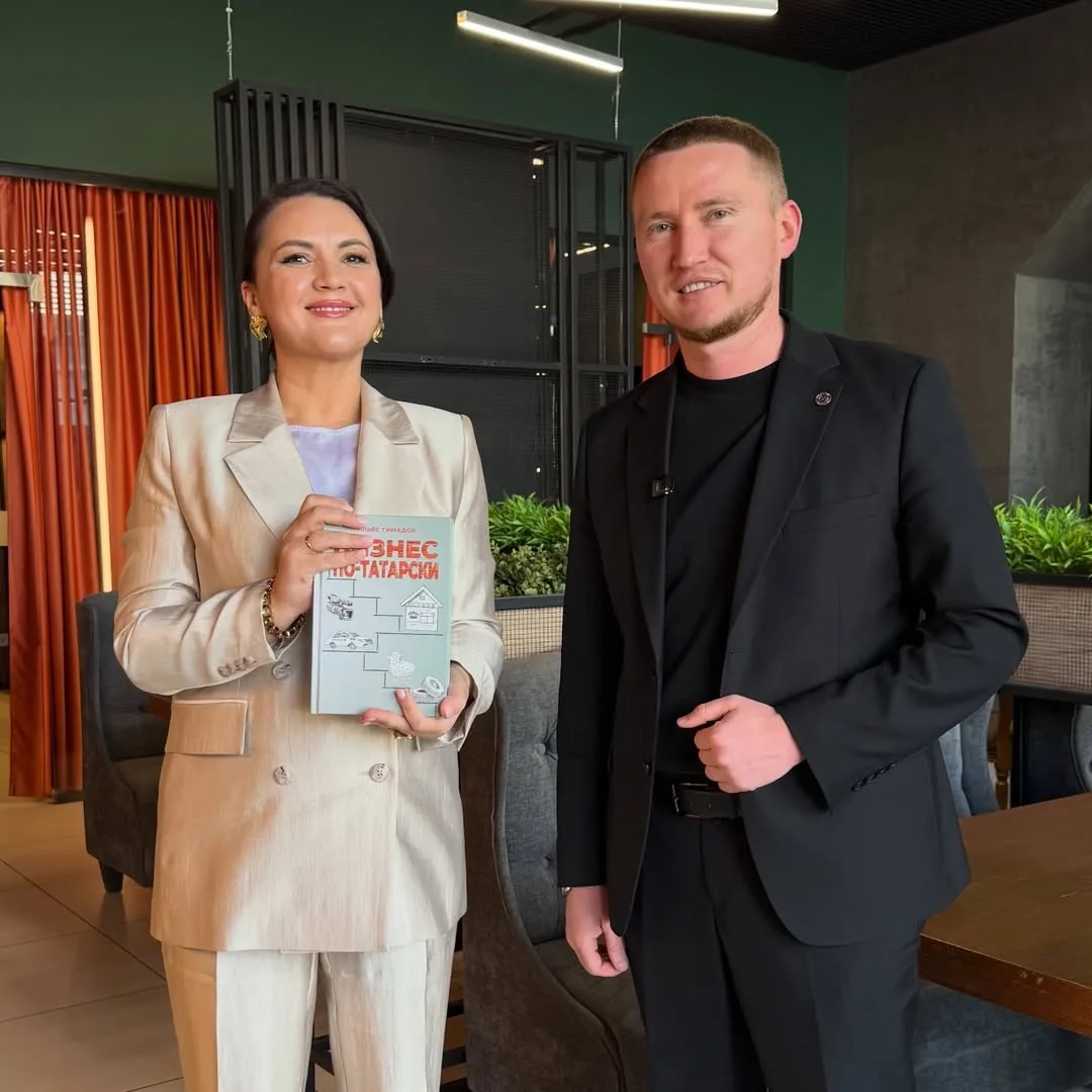Состоялась презентация первой книги Ильяса Гимадова @ilyas_gimadov «Бизнес по-татарски».