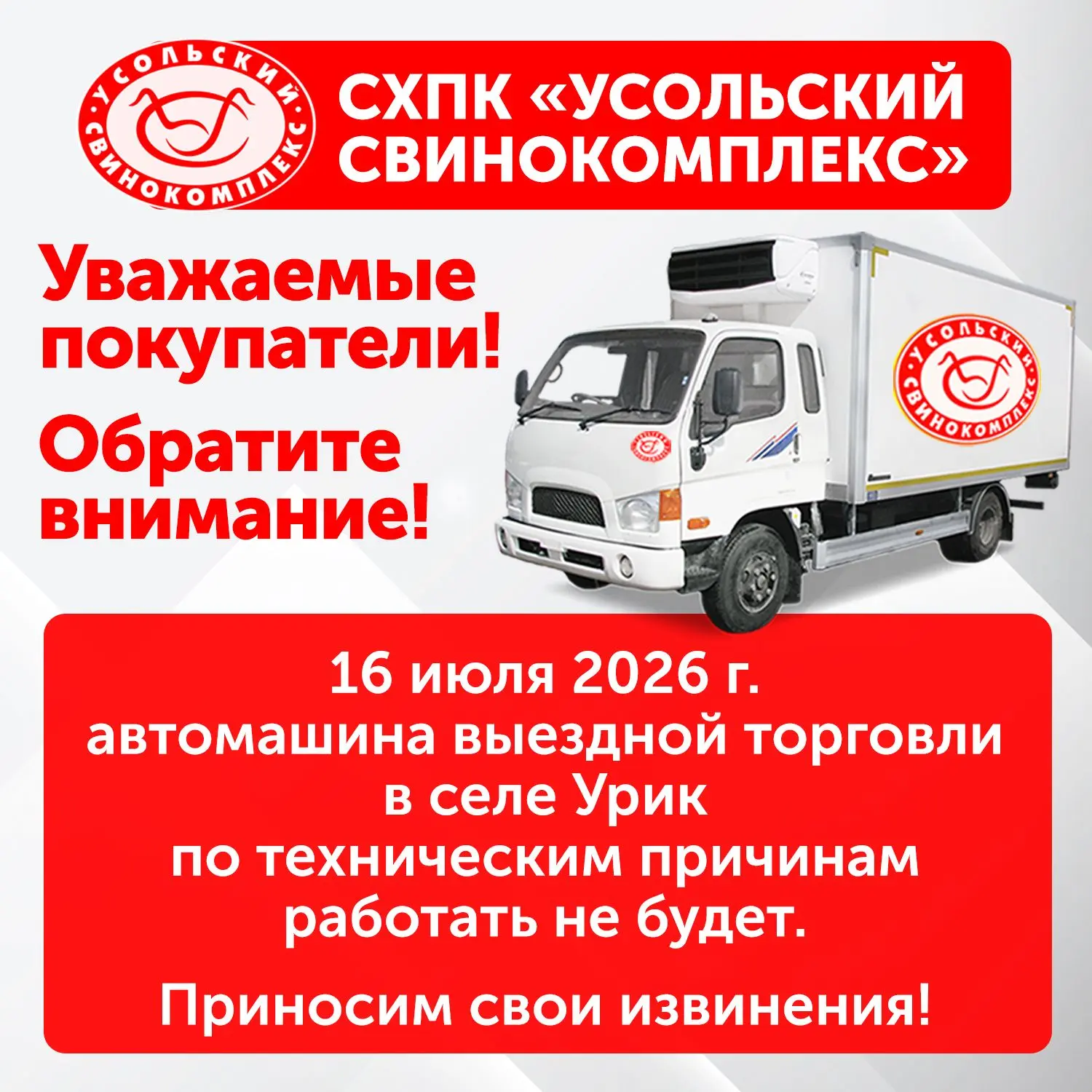 ❗️Уважаемые покупатели! Обратите внимание❗️