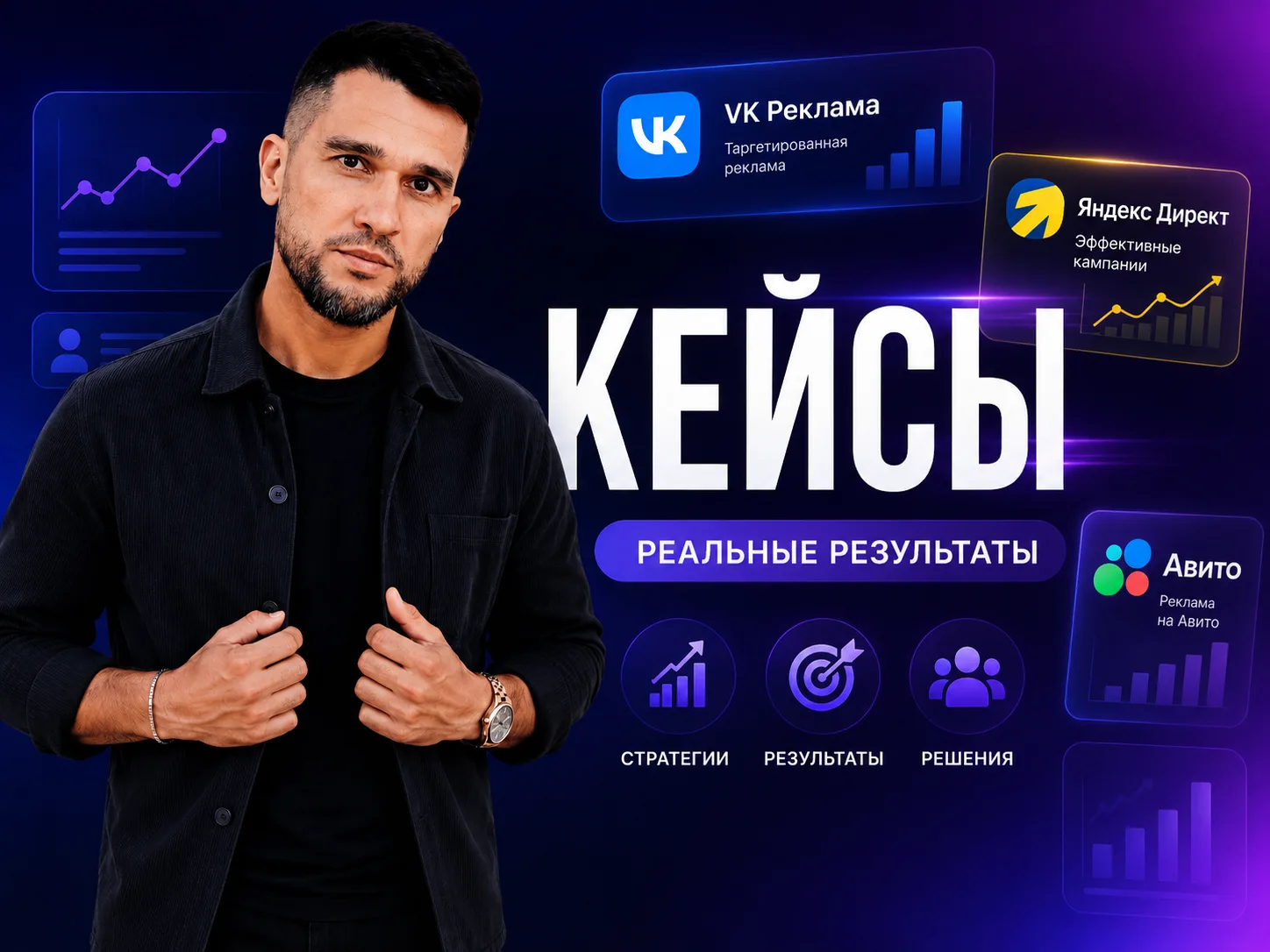 Все кейсы в одном месте 


▶️ Инфобизнес

- 238 регистраций по 305 руб. эзотерика
- 570 регистраций 