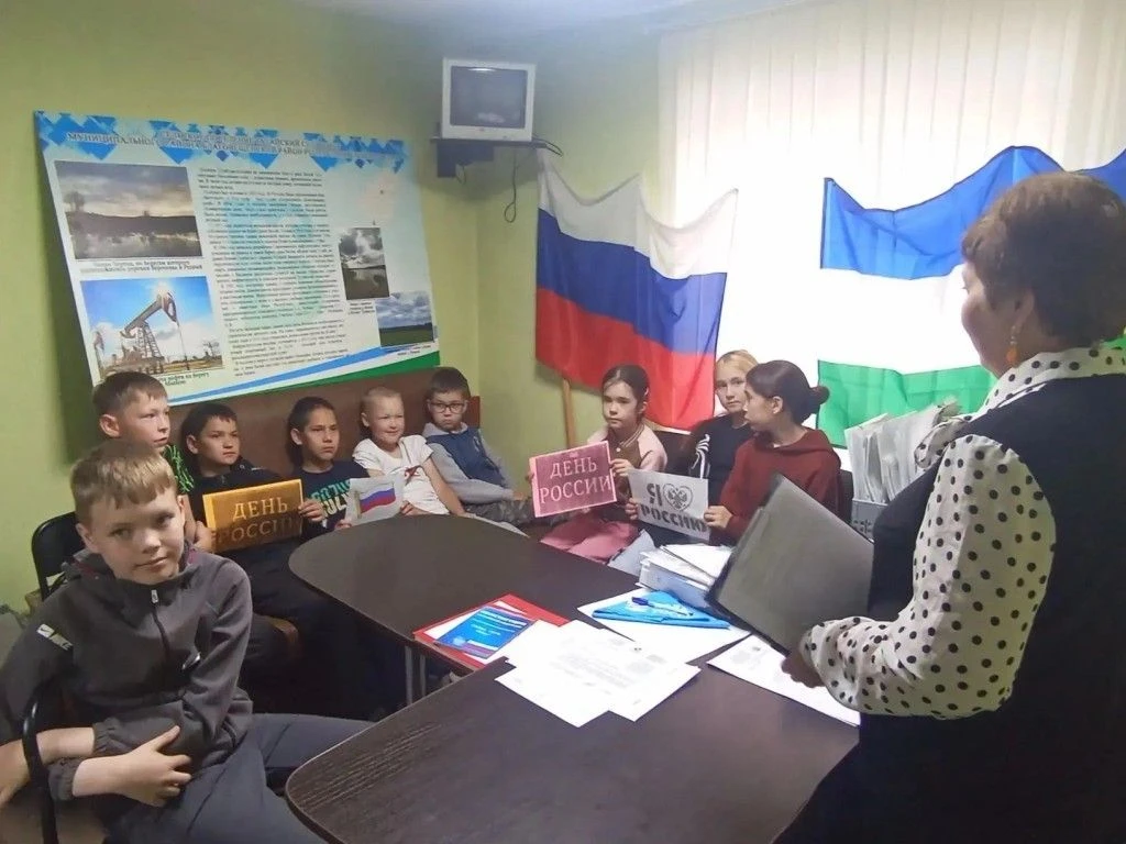 ⭐11 июня 2026 года в Тугайской сельской библиотеке прошёл патриотический час «Россия — ...