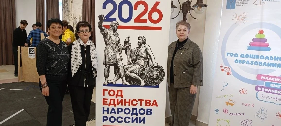 3 апреля 2026г состоялся ФОРУМ РУКОВОДИТЕЛЕЙ ОБРАЗОВАТЕЛЬНЫХ ОРГАНИЗАЦИЙ «Управление об...