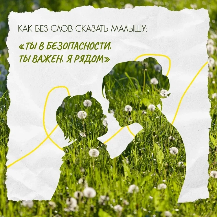 ❗️ Вашему малышу это необходимо ❗️