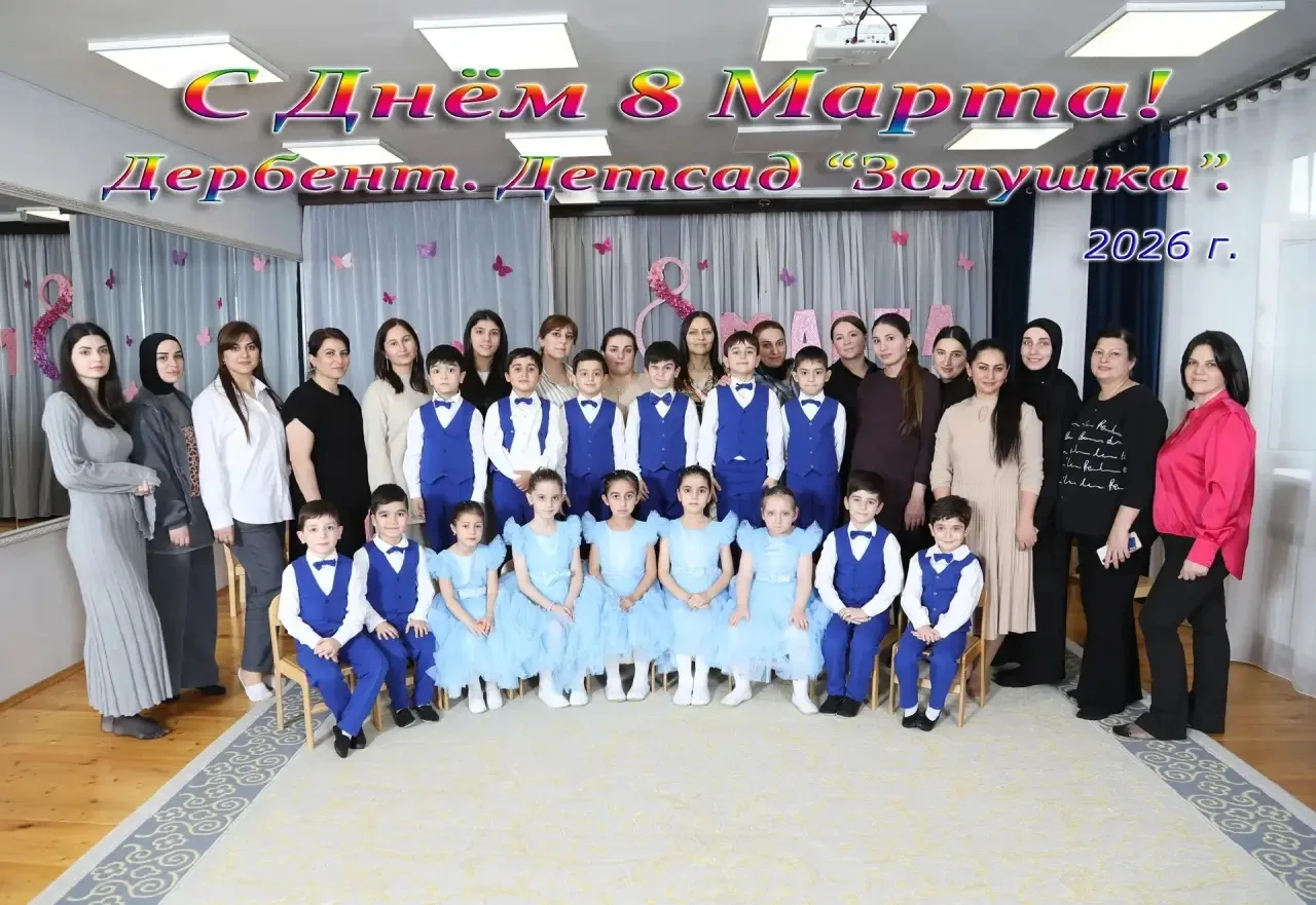 Подготовительная группа🌷