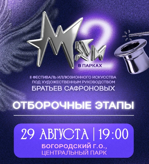 🔮 Чудеса ближе, чем кажется