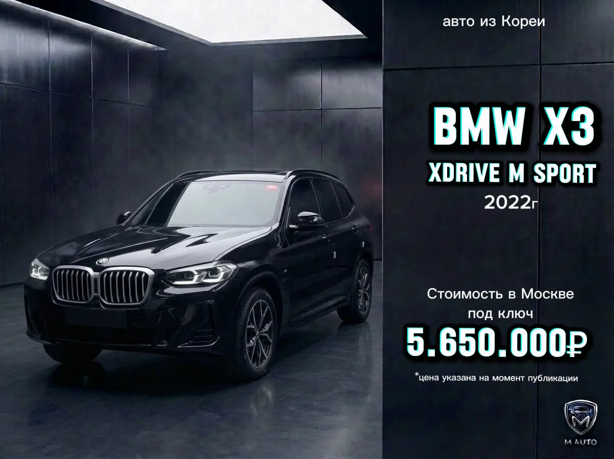 Автомобиль из Кореи 🇰🇷