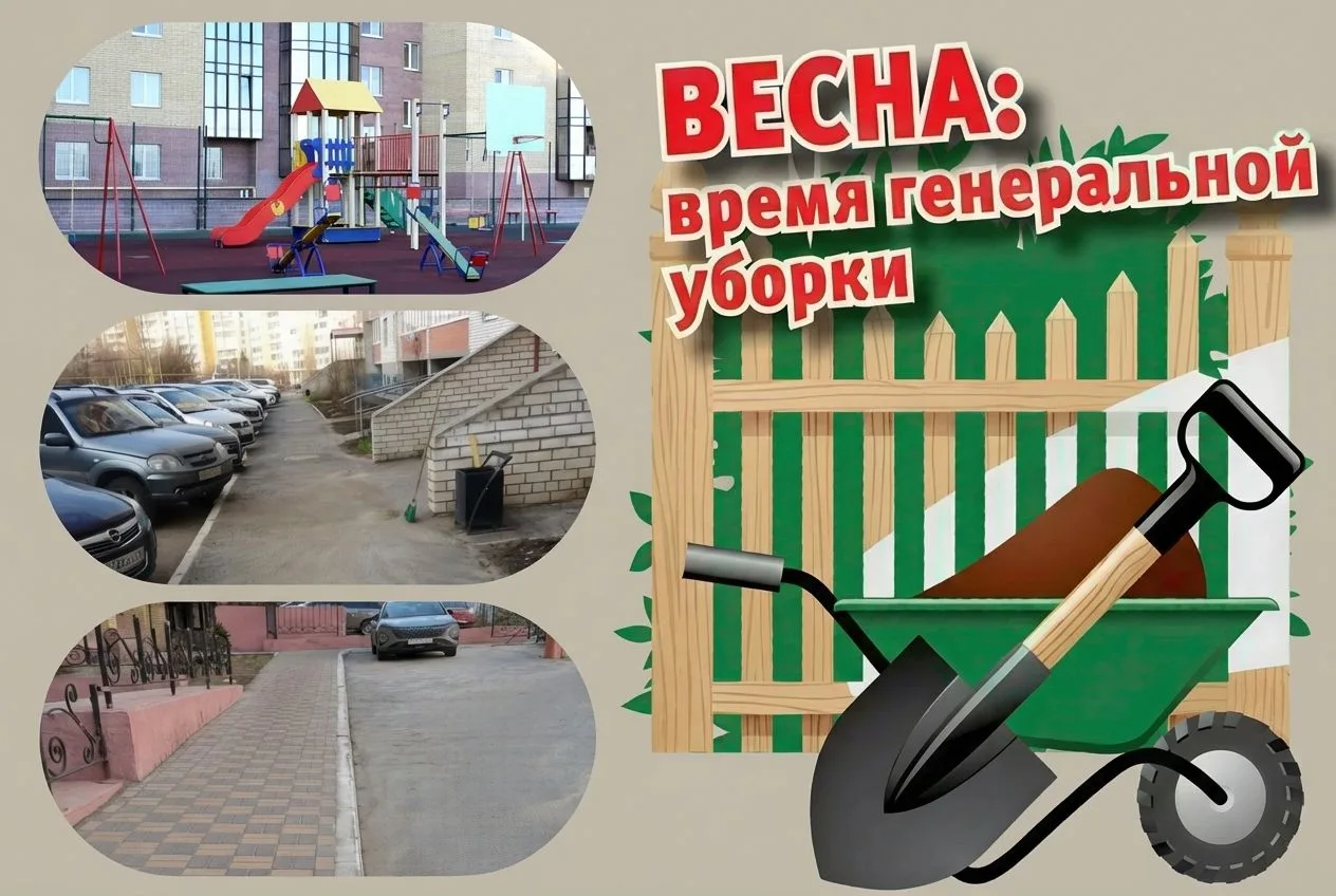 🧹УК "Эльдекор Комфорт» присоединилась к городскому субботнику. Сейчас наши бригады раб...