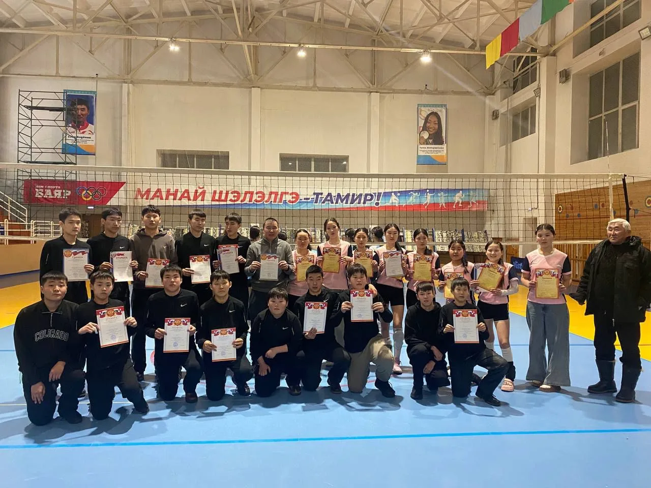 23 января сборные команды юношей и девушек нашей школы приняли участие в районных сорев...