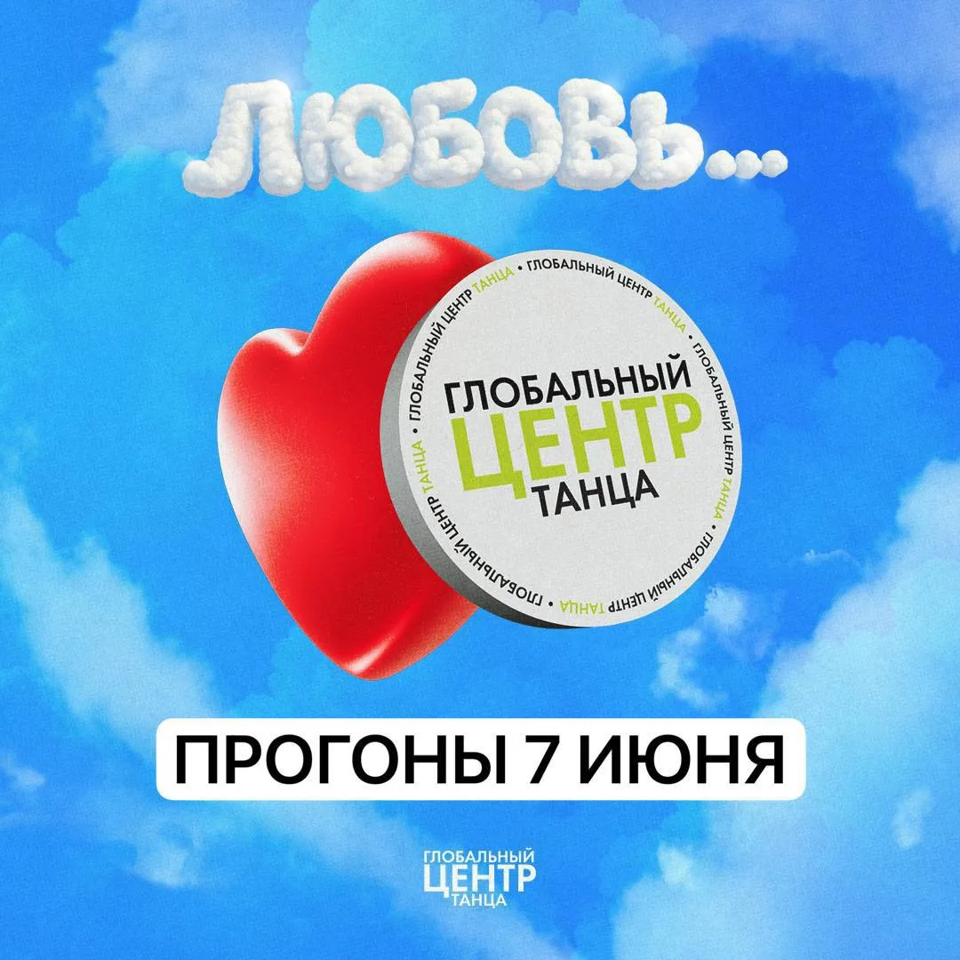 ВНИМАНИЕ НАШИ ЗВЁЗДЫ! ✨🚨 Готовы к ГРАНДИОЗНОМУ отчетному концерту? Он уже МЧИТ к нам!

И чтобы наши