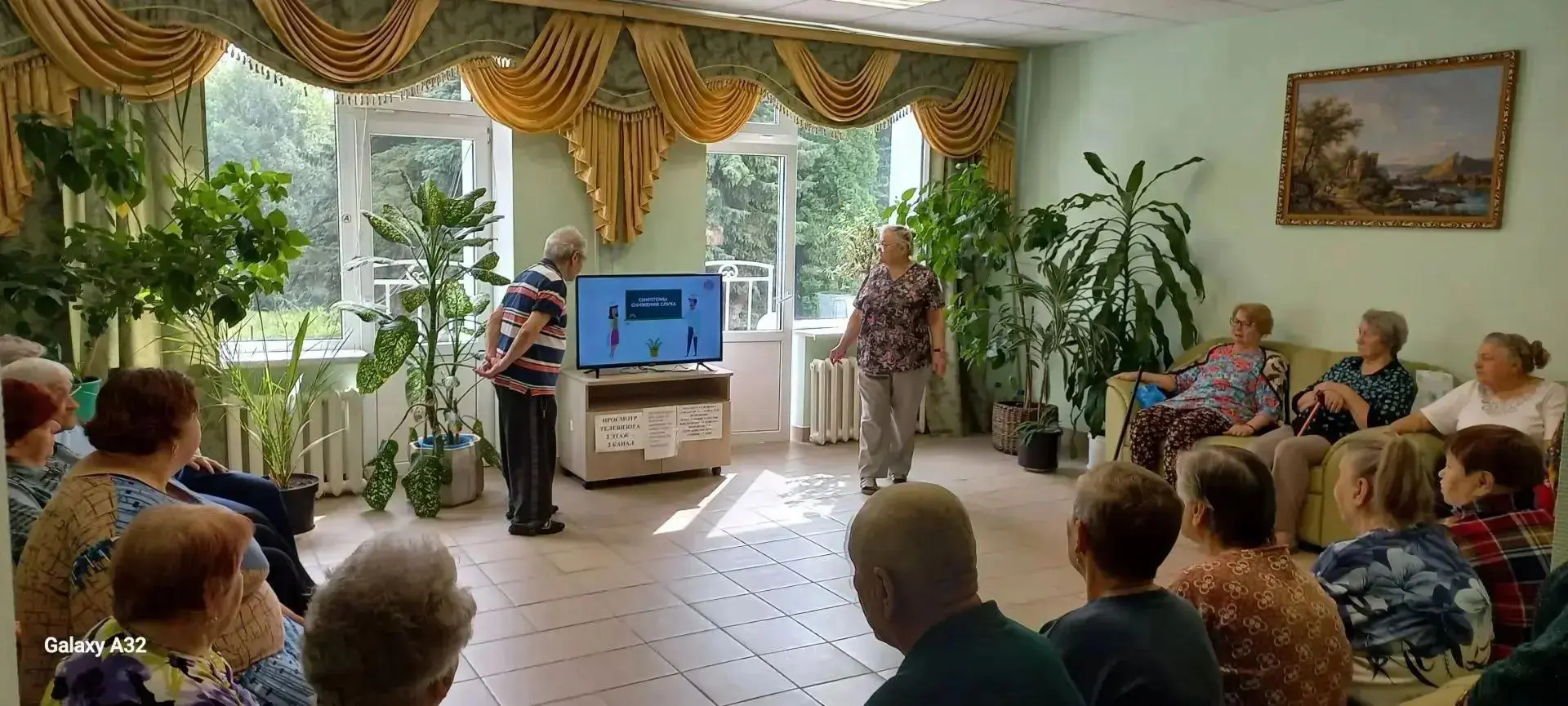 Возрастное снижение слуха и зрения: причины, симптомы и методы коррекции.

🏠 В рамках реализации ре