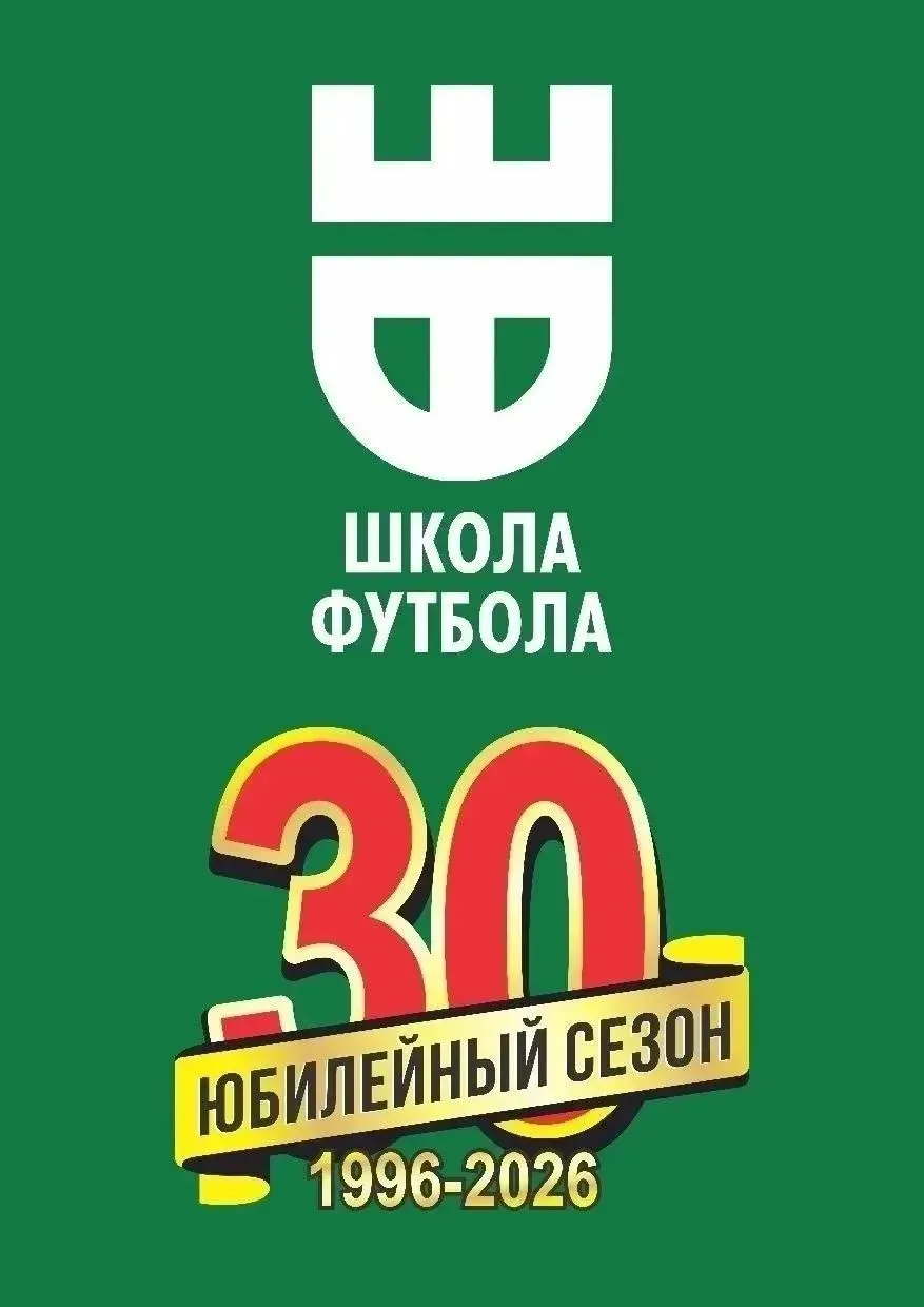 “Спортшкола-2010” проведет заключительный матч окружных соревнований