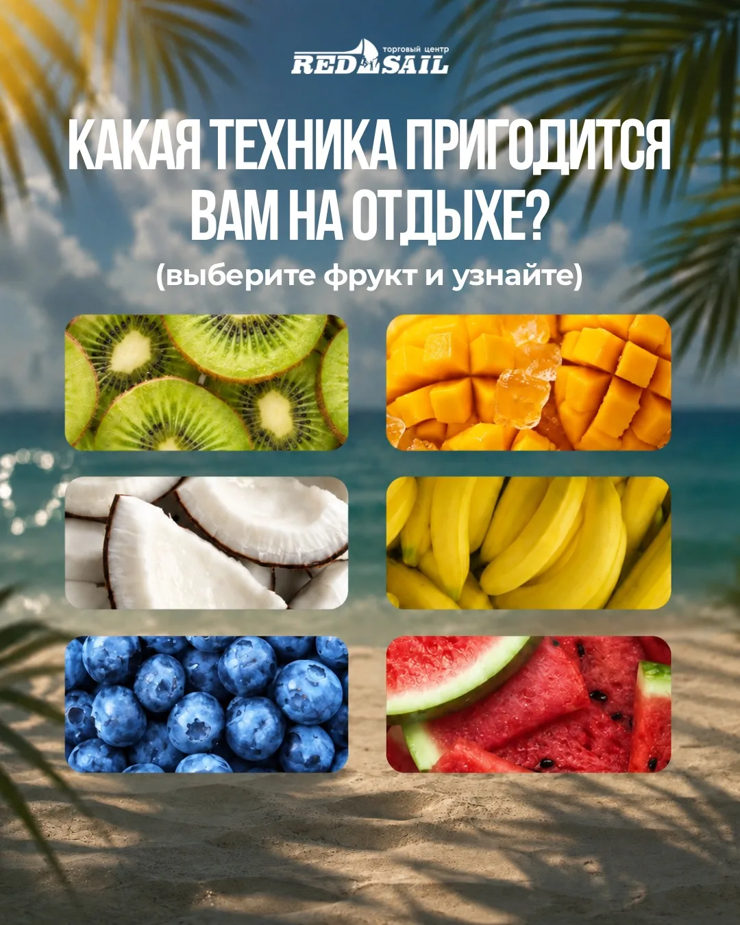 Классный отдых начинается с мелочей 🧳