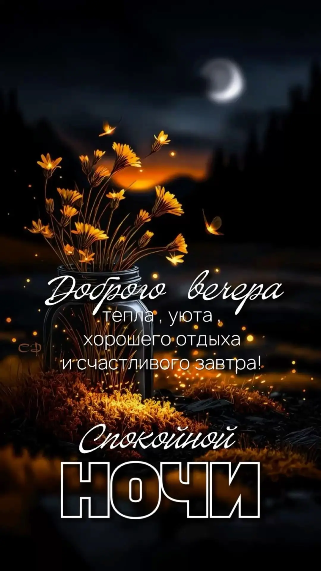 Открытки для улыбки 💌  Подписаться