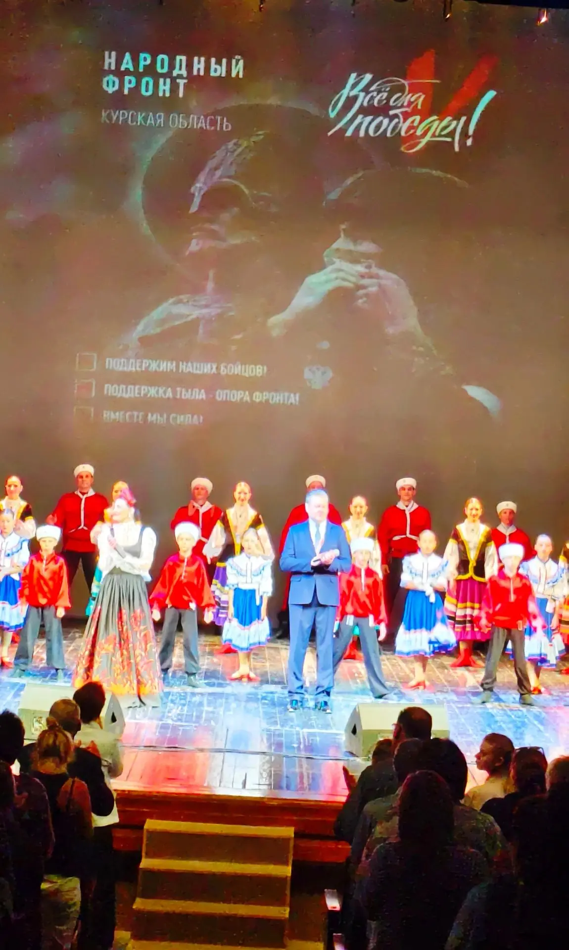 В Курске в драматическом театре имени А.С. Пушкина прошёл благотворительный концерт в поддержку учас