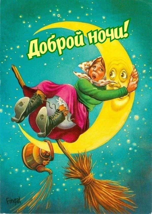 👉открытки👈