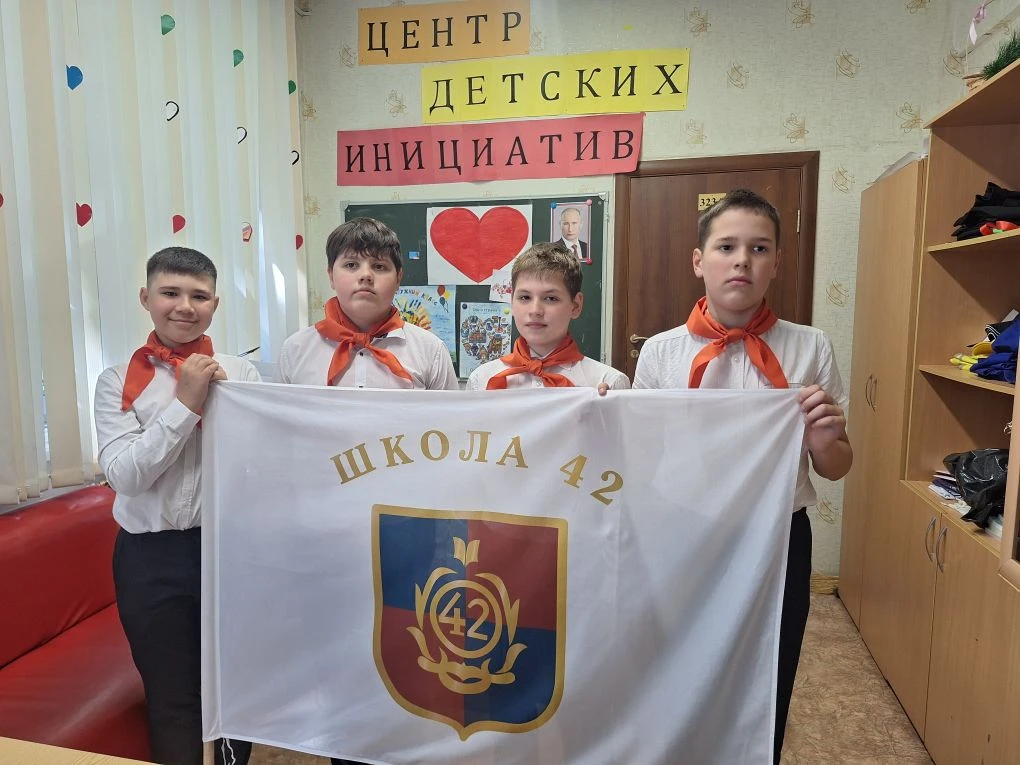 «Связь поколений: в нашей школе отметили День пионерии и День детских общественных организаций» 19 м