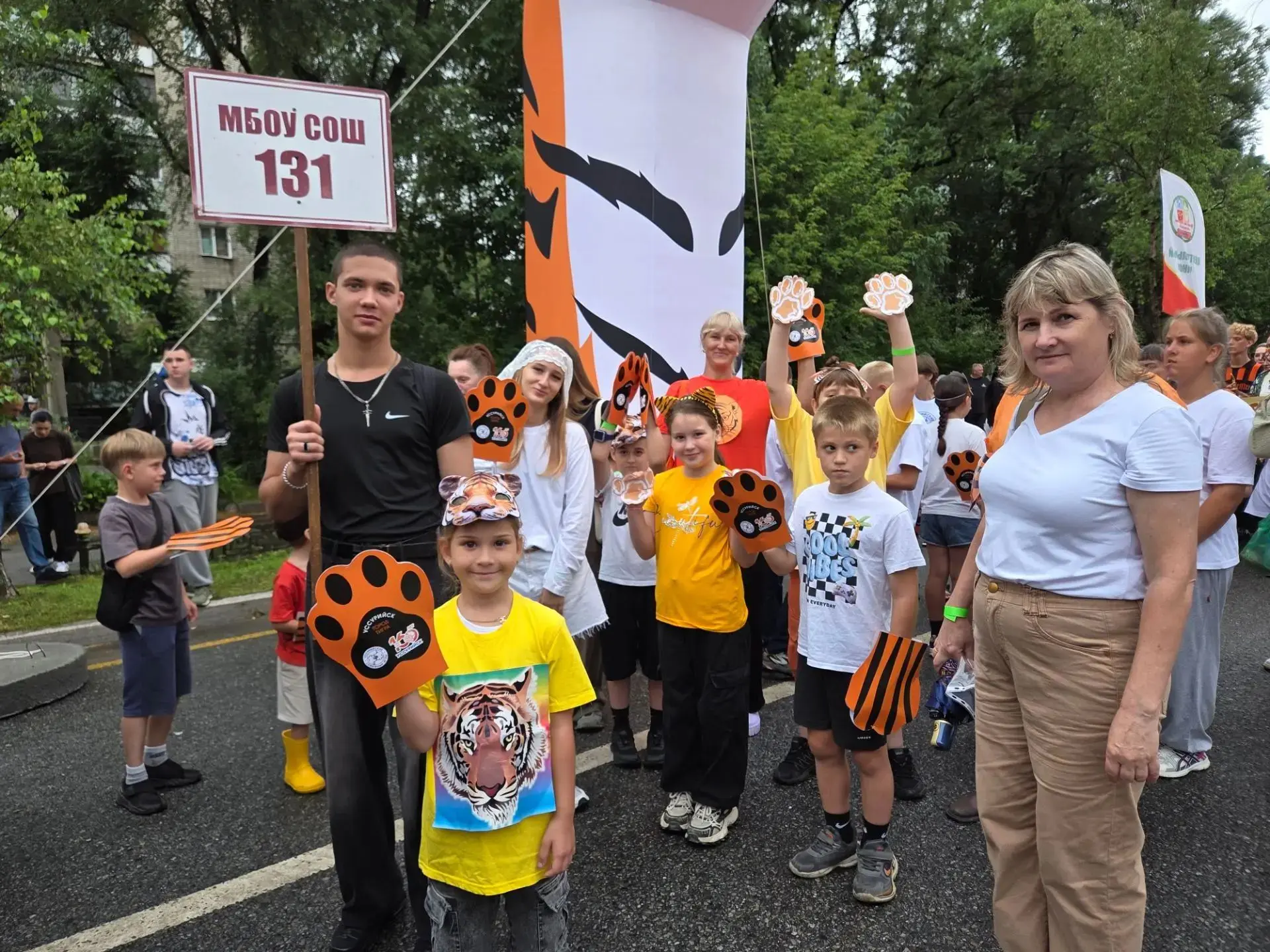 Наша школа на «Шествии тигров» 🐯