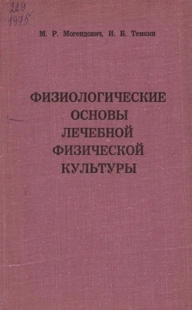 книга в библиотеке школы есть с автографом автора