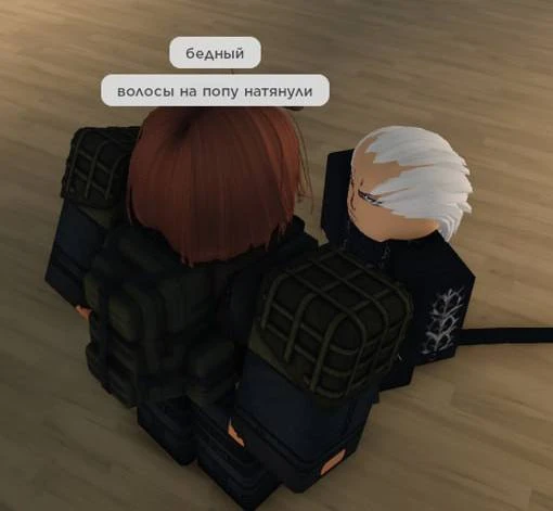 Бедняга...