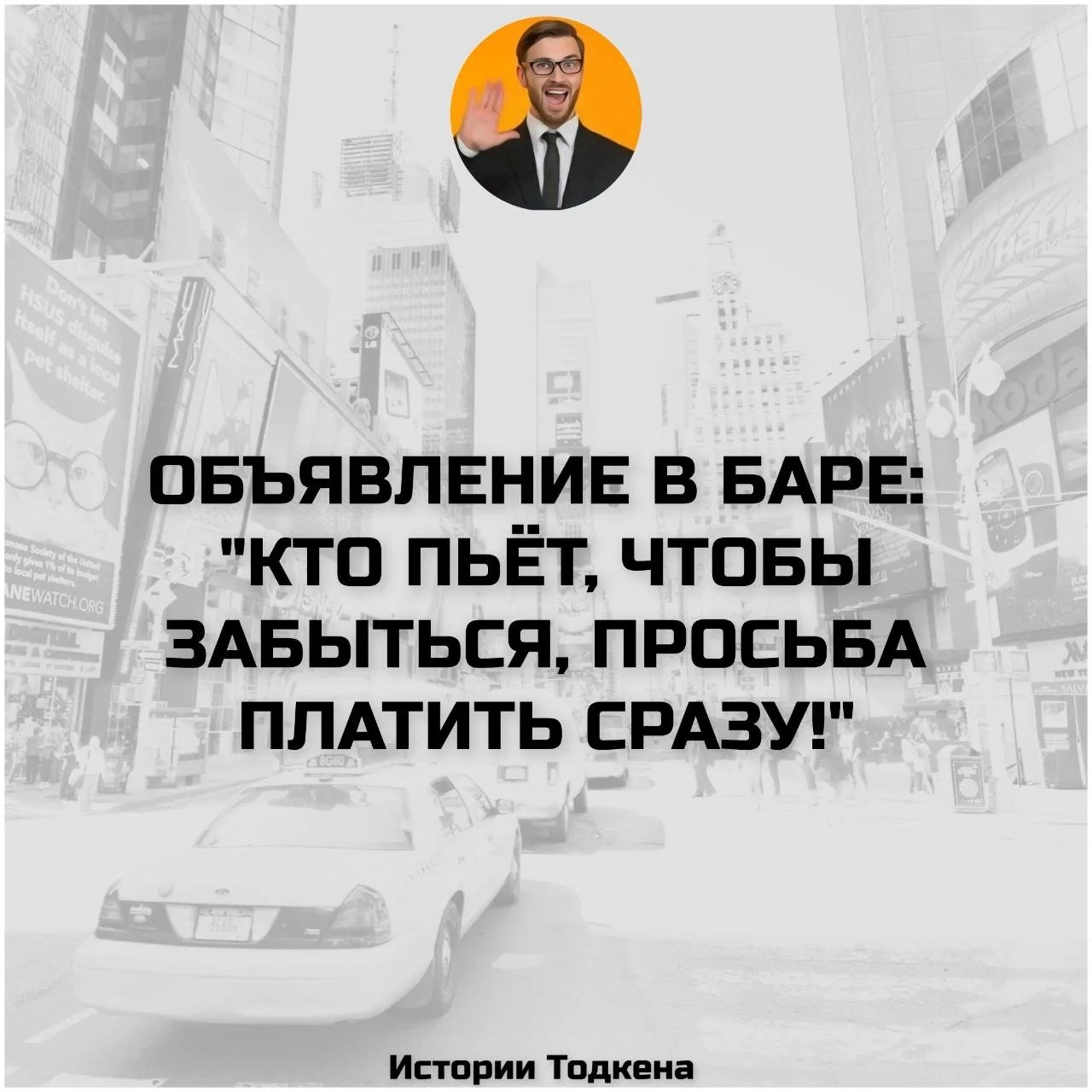 Мы в МАХ | Мы в Telegram