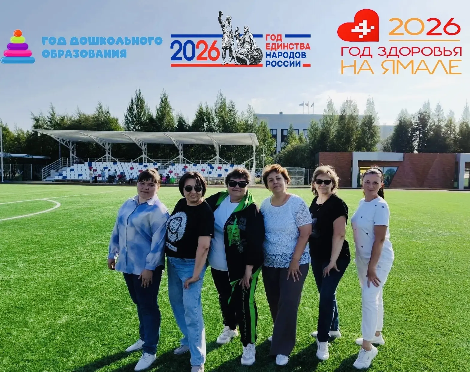 Начни свой день правильно🌿 Лето! Солнце! Коллектив! Флешмоб #НиДняБезДвижения 
 
#ЗдоровыйЯмалНачин