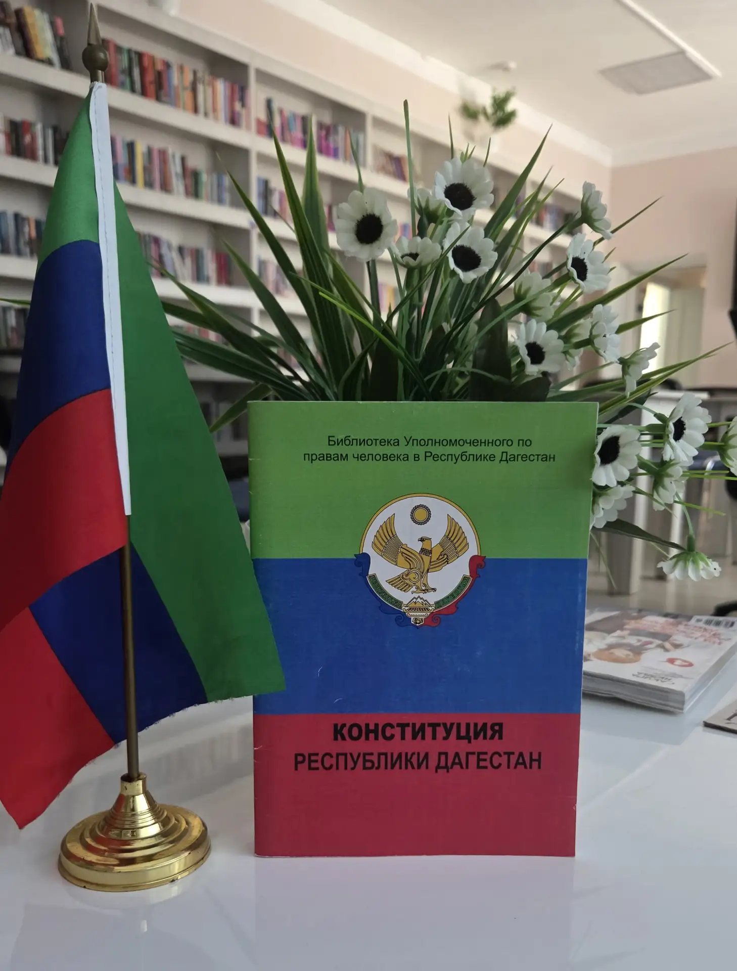 26 июля Дагестан отмечает День Конституции — дату, которая объединяет всех жителей респ...