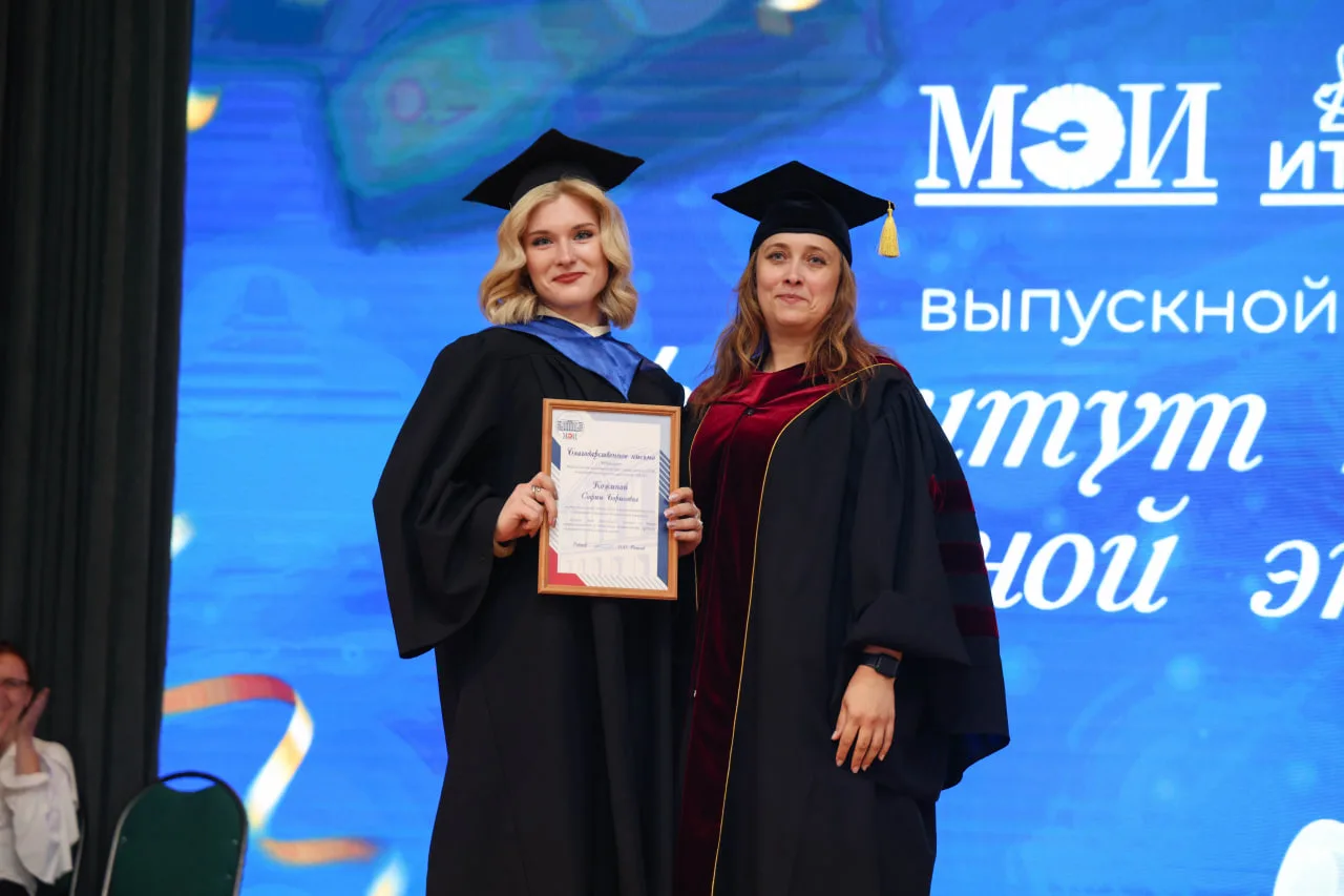 📸 Выпускные альбомы уже ждут вас!

Фотографии с вручения дипломов выпускникам ИРЭ им. В.А. Котельни