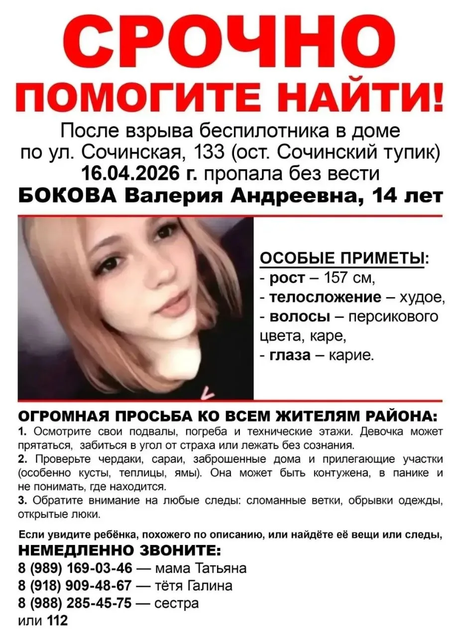 ✍️ Нам пишут