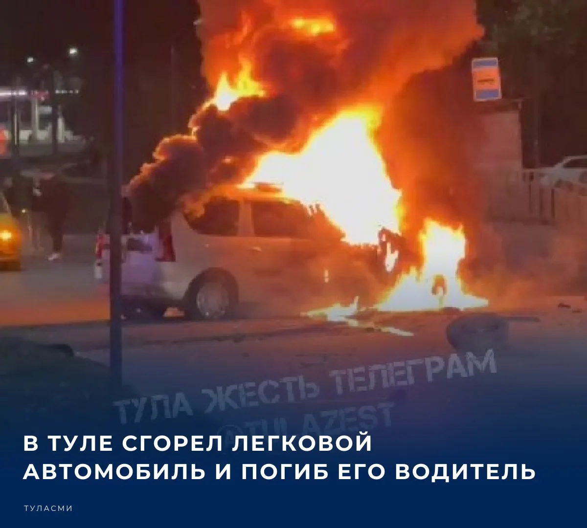 👨‍🚒 Как сообщает пресс-служба регионального Главного управления МЧС России, ДТП произ...