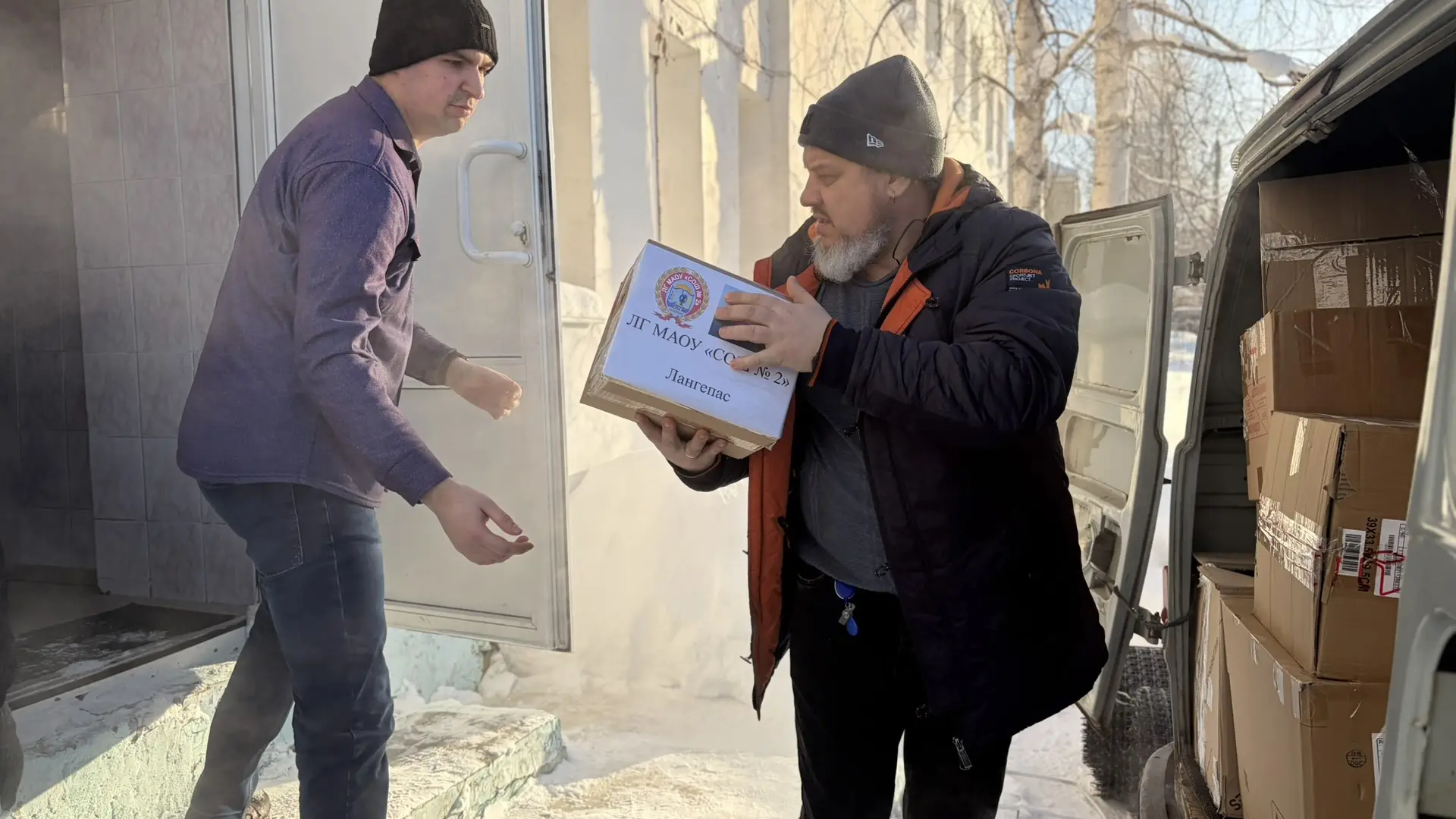 🙏Акция по сбору гуманитарной помощи "Югра- Защитникам Отечества"   👍В нашей школе прошел сбор гумани